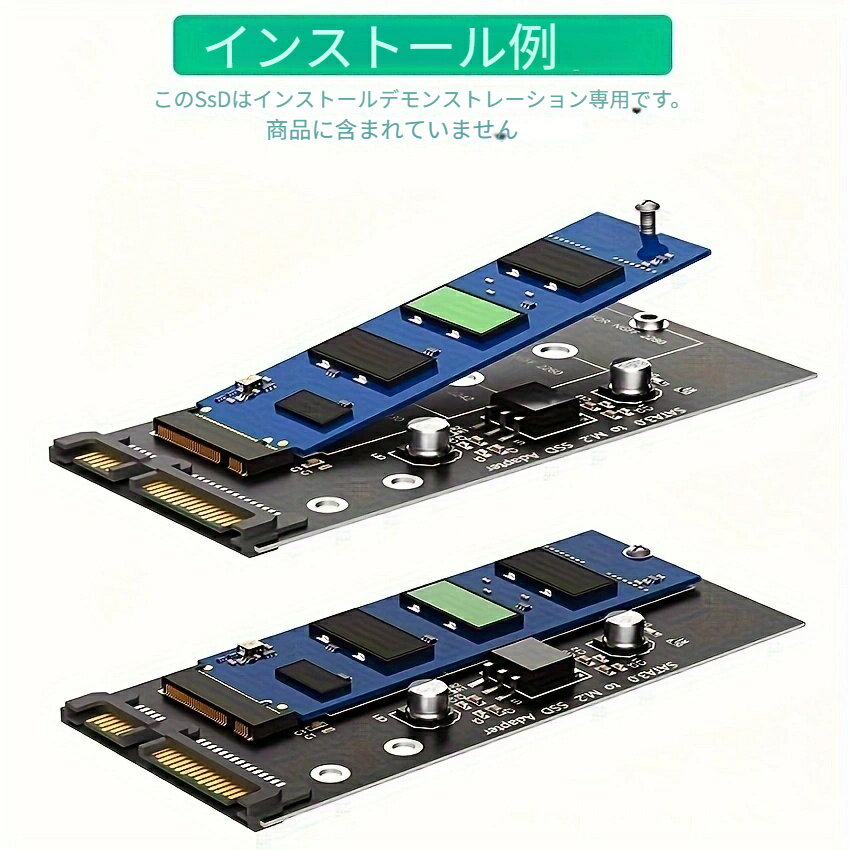 M.2 NGFF SSD SATA 3.0 アダプターカード変換 Bキープロトコル ソリッドステートディスクドライブ ABS素材 バッテリーなし