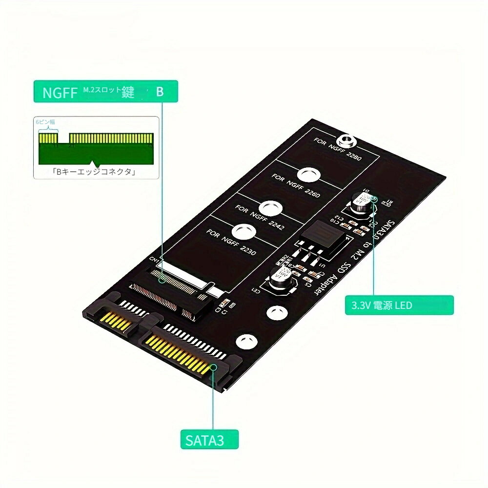 M.2 NGFF SSD SATA 3.0 アダプターカード変換 Bキープロトコル ソリッドステートディスクドライブ ABS素材 バッテリーなし - Image 2