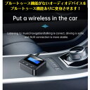 ブルートゥース bluetooth カーオーディオ レシーバー トランスミッター カー aux 3.5 ケーブル USB アダプタ スピーカー 携帯電話 受信機 送信機 サウンドバー C39S PCヘッドフォンステレオ mp3プレーヤー ワイヤレスアダプター