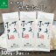 新米!秋田県産 サキホコレ 2合 (300g) × 3袋 セット 令和7年産