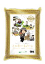 【精米】秋田県産 ミルキークイーン 精米 900g (6合) 令和6年産