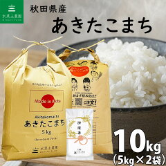 https://thumbnail.image.rakuten.co.jp/@0_mall/minatofarm/cabinet/products/imgrc0105647130.jpg