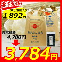 【無洗米】 秋田県産 あきたこまち 10kg（5kg×2袋）令和4年産 【古代米プレゼント付き】