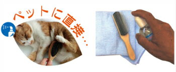 皮膚炎でお困りのペットに朗報です!ペットケア除菌消臭剤くんくんクリーンウォータータイプ150mlスプレー飲める天然成分100%