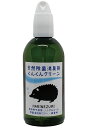 くんくんクリーン ハリネズミ用 天然除菌消臭スプレー 150ml A飼料から生まれた安心安全の消臭スプレー ハリネズミのニオイ対策 フード 飲水に添加OK 腸内環境を整えます ケージ ハウス 回し車 トイレ お風呂 敷料 などにお使いいただけます 150ml 通販