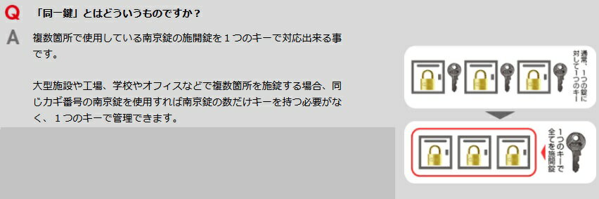 ALPHA アルファ シリンダー 南京錠 No...の紹介画像2
