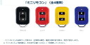 Honda Lock ホンダロック イージーロック easy...