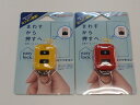 Honda Lock ホンダロック イージーロック easy...