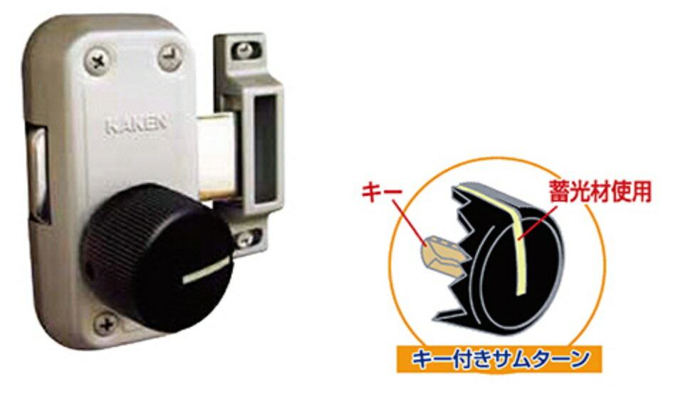 KAKEN　面付本締錠　安心錠　KXR-ED4N　シルバー　家研販売 　アルミサッシ　玄関　扉　ドア