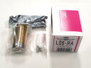AGENT エージェント LS5 RA MIWA RA 85RA 取替用シリンダー ディンプルキー シルバー 防犯 鍵 交換