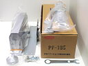 NEWSTAR ニュースター ドアクローザ PF-185 温度ヒューズ付 ストップ付き パラレル型 シルバー