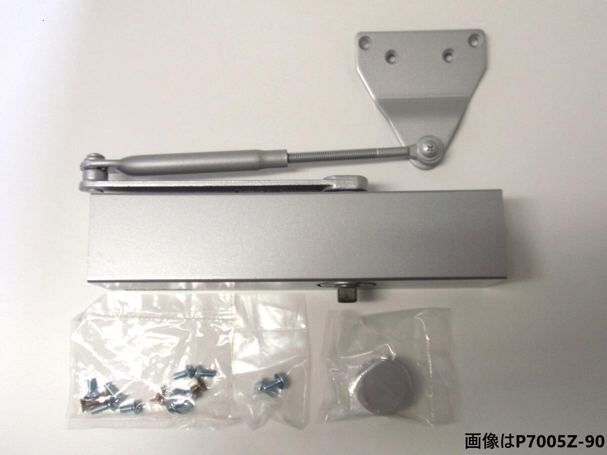 NEWSTAR　ニュースター　ドアクローザ　P7003Z　ストップなし　バックチェック機能付　90° 制限　120° ..