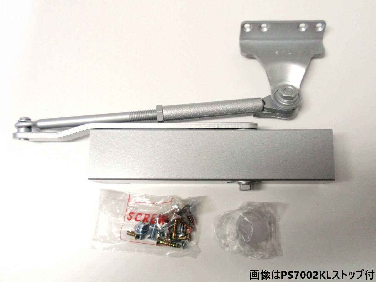 NEWSTAR　ニュースター　ドアクローザ　P7002KL　ストップなし　パラレル型　段付きアーム(K)　アングルブラケット(L)　シルバー　ホワイト　アイボリーホワイト　ゴールド　ブラック　クリアグレー　バーントアンバー
