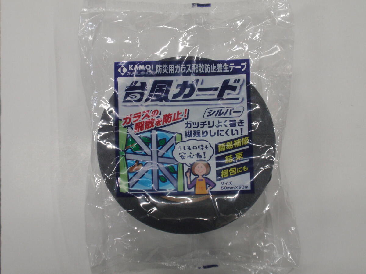 Rakuten - 台風ガード カモ井 50mm×50m マルチテープ　簡単補修　結束　梱包　シルバー　カモイ　防災　養生テープ　カモ井加工紙株式会社　KAMOI