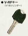 GOAL V18 RFキー 非接触タイプ メーカー純正品 ディンプルキー 合鍵 スペアキー 子鍵 玄関錠 オートロック