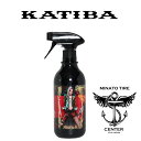 KATIBA カチバ 光沢ブースター コーティング剤 500ml 光沢 艶出し 洗車 スパシャン SPASHAN コスパ 2890円 1本