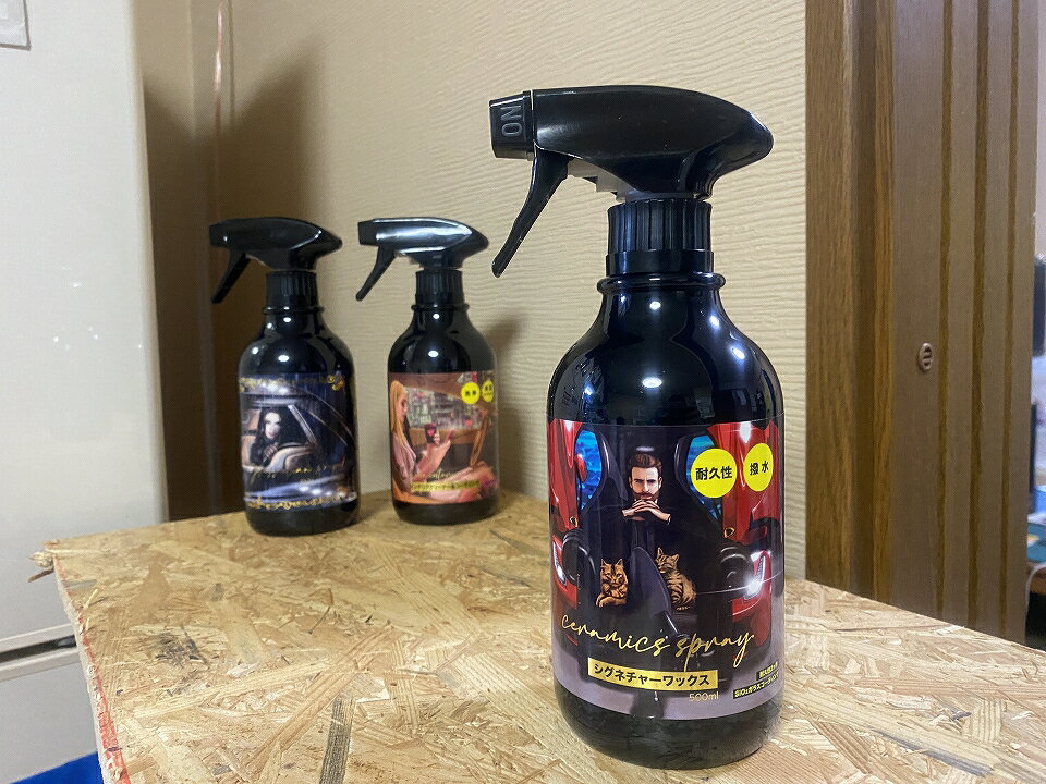 KATIBA ������ �����ͥ��㡼��å��� ���Ƥ� ���� 500ml ���ѥ���� SPASHAN Sio2��15%�۹祬�饹�����ƥ��� 1��