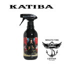 KATIBA カチバ シグネチャーワックス 水弾き 撥水 500ml スパシャン SPASHAN Sio2を15%配合ガラスコーティング 1本