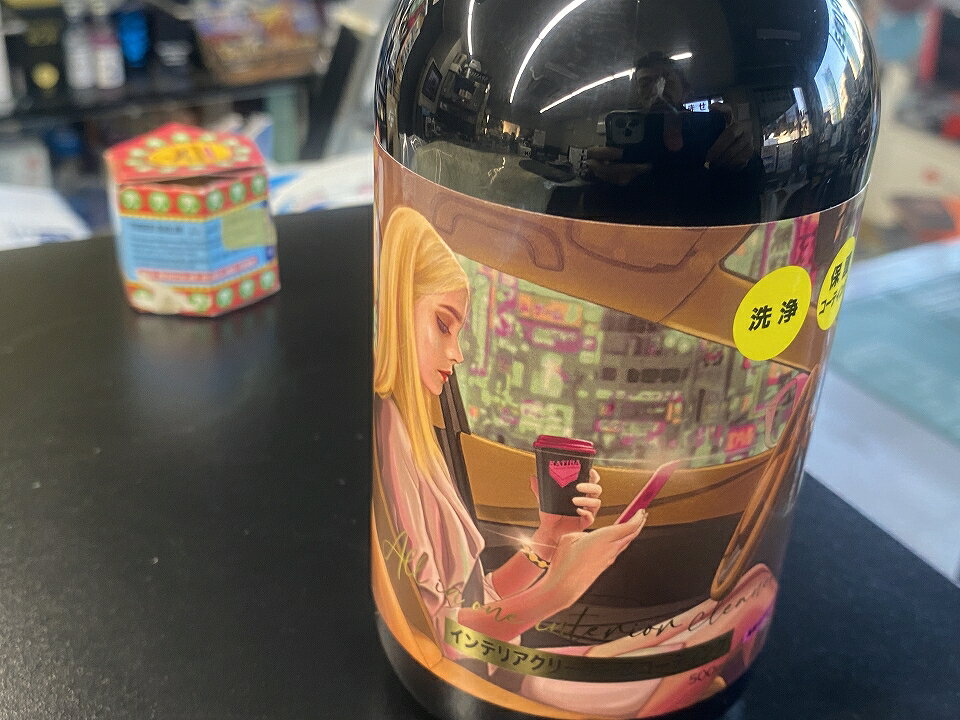 KATIBA ������ ����ƥꥢ�����ƥ��� ���ѥ���� SPASHAN ���������������ƥ��󥰺� 500ml ���� ���� �����ƥ��� ���ץ졼 ��1��