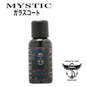スパシャン SPASHAN ガラスコート ミスティック 窓ガラス専用 コーティング剤 30ml VENEZIA MYSTIC GLASS COAT
