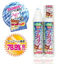 日本製 アルコール除菌 スプレー 撃滅のアルコマン 100ml (2本セット) 濃度78.9% ウイルス除去 除菌 消毒用エタノール アルコール消毒液 銀イオン配合 手指消毒