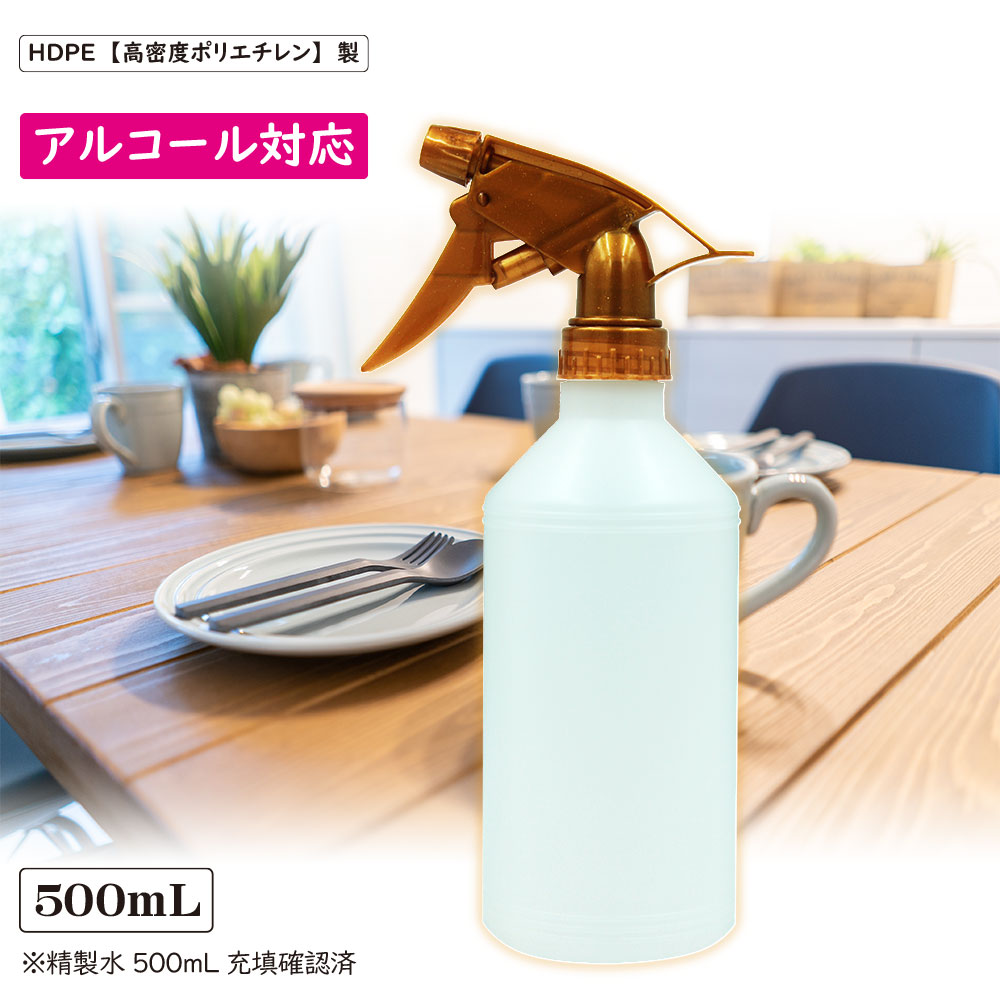 륳бץ졼ܥȥ 500ml ڴ ɡƴ ̩HDPE ̸᤭ ʮ̸ ѥܥȥ ݥץ졼ƴ ȥꥬ...