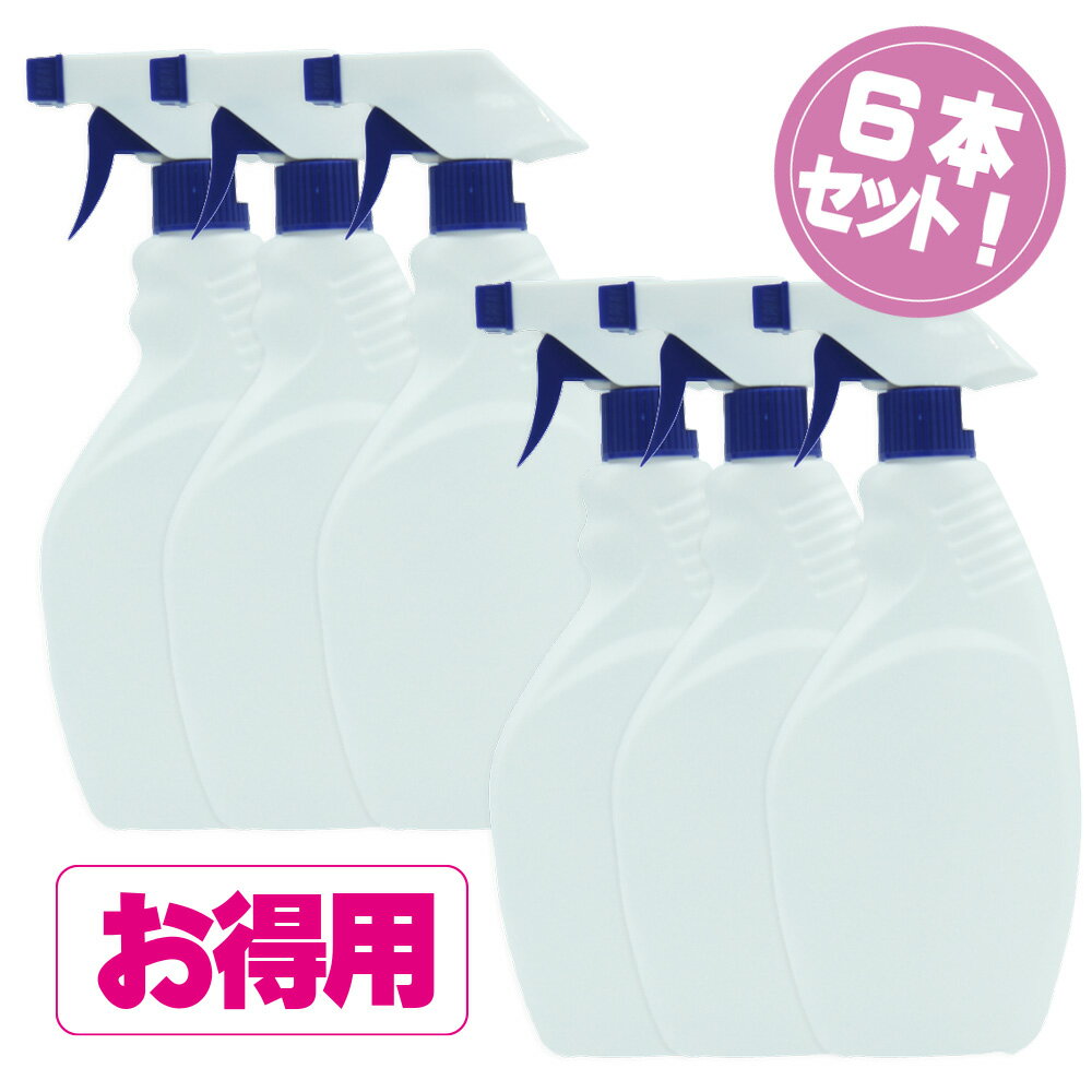 ((6本セット!!))  不透明白色 高密度ポリエチレン　500ml　トリガーボトル ブルー