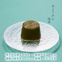 【夏菓子】 水ようかん 抹茶 1個 【バラ売り】 水羊羹 夏 ゼリー 和菓子 ギフト スイーツ 老舗 香川 高松 高級 お取り寄せ 御祝 お祝い 御供 お供え ...
