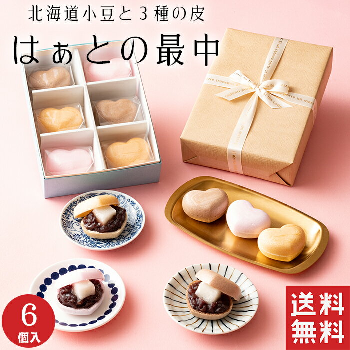    �͂��Ƃ̍Œ� �l�ߍ��킹 3�� 6�� �z���C�g�f�[ �a�َq ���Ȃ� �n�[�g �a�m�َq �M�t�g ������ �� �R�R�A �l�C �X�C�[�c �V�� ���� ������ ��j ���j�� �䋟 ������ �l���� ������� ���킢�� ���� ���� ��y�Y ���蕨 �Z�b�g �v���[���g ���N