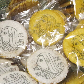 アマビエせんべい1枚バラ。のサムネイル