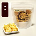 ちびにゃん(カレー味)