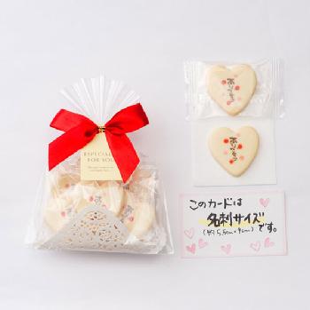 ありがとうクッキー(5枚ラッピング袋)
