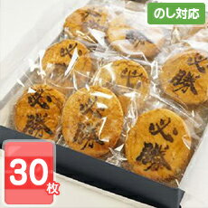 https://thumbnail.image.rakuten.co.jp/@0_mall/minatoya3708/cabinet/p/puchi/hisshou/116_thumbnail.jpg