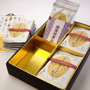 楽天市場 小判せんべい これでよしなに 20枚入り プチギフト菓子専門店 みなとや