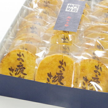 お疲れさま煎餅(30枚入り箱)