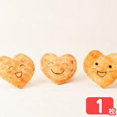 ハートほほえみ(笑)せんべい（1枚バラ）【プチギフト】【贈答】【プレゼント】【退職祝い】【結婚祝い】【送別会】【大量】