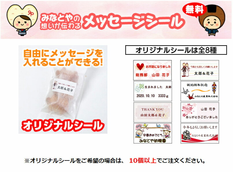 ありがとうクッキー(5枚ラッピング袋)【シール対応】【ギフト】【贈答】【プレゼント】【退職祝い】【結婚祝い】【送別会】【大量】