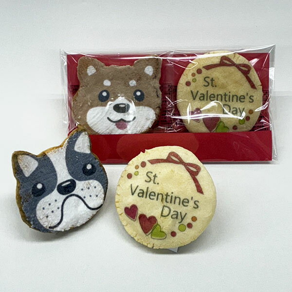 わんべい（バレンタイン特別仕様）「犬スイーツ・イヌのお菓子・いぬ煎餅・わんこ好きさんへのプレゼン..