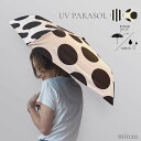 折りたたみ 日傘 晴雨兼用 2way 日除け UV-CUT 遮光 遮熱 パラソル 雨傘 紫外線カット 子ども キッズ ママ ドット ストライプ 軽量 コンパクト(4)