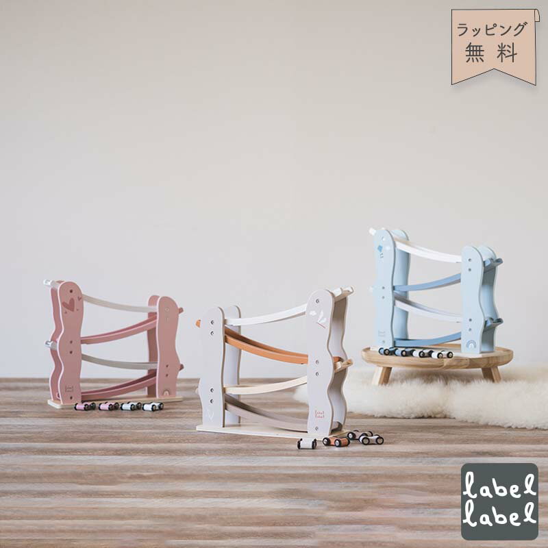 【期間限定ポイント5倍】labellabel レーベルレーベル カースライダー 木のおもちゃ 1歳半 2歳 ベビー 赤ちゃん 男の子 女の子 知育玩具 木製 お...