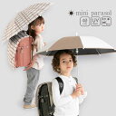 日傘 子供用 女の子 男の子 小学生 子ども キッズ 日除け UV-CUT 遮光 遮熱 パラソル 雨傘 晴雨兼用 傘さし登下校 40cm 紫外線カット リボン ...