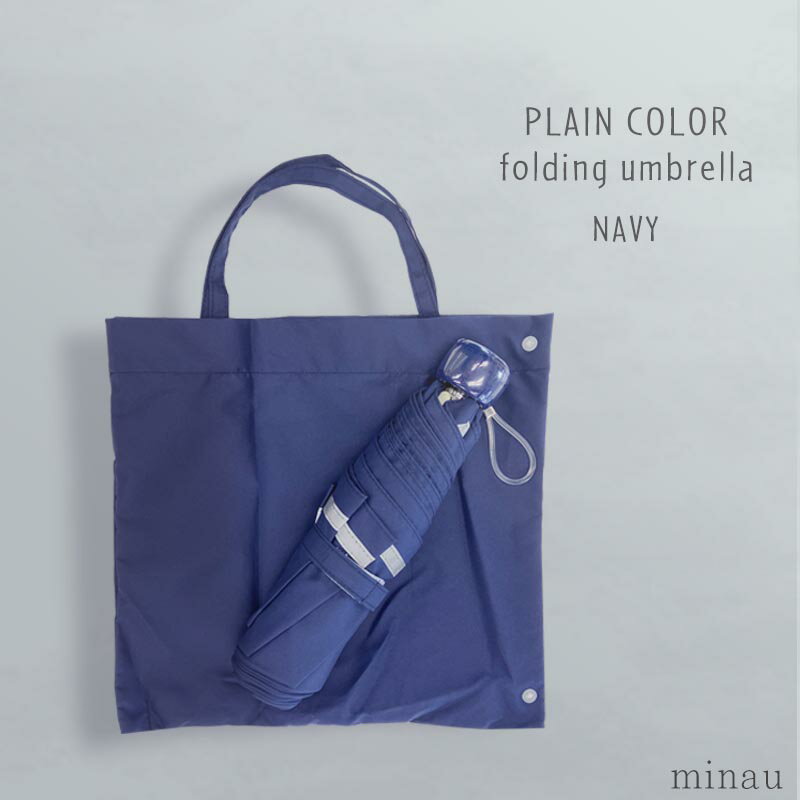 キッズ 折りたたみ傘　(3段式）折りたたみ 無地 子供用 トートバッグ付き ＊コン無地 反射テープ付＊ 折り畳み傘 レイングッズ 雨具 遠足 手開き おしゃれ アウトドア 安全 お受験 入学準備 tcpt ザジーザップス　Zazzy Zapsのサムネイル