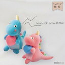*手・足あそび* ラブリーククゥ 知育玩具 おもちゃ ぬいぐるみ 1歳半 なみだドラゴン ドラゴン ピンク ブルー マジックテープ付き 男の子 女の子 ベビー ...