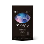 【機能性表示食品 】ルテイン サプリ ゼアキサンチン 目 サプリ アイゼン premium 15日間お試し[ルテイン ゼアキサンチン クロセチン GABA 目 サプリ ビルベリー ピント コントラスト 睡眠の質] みなわ発酵 1袋30粒（15日分）