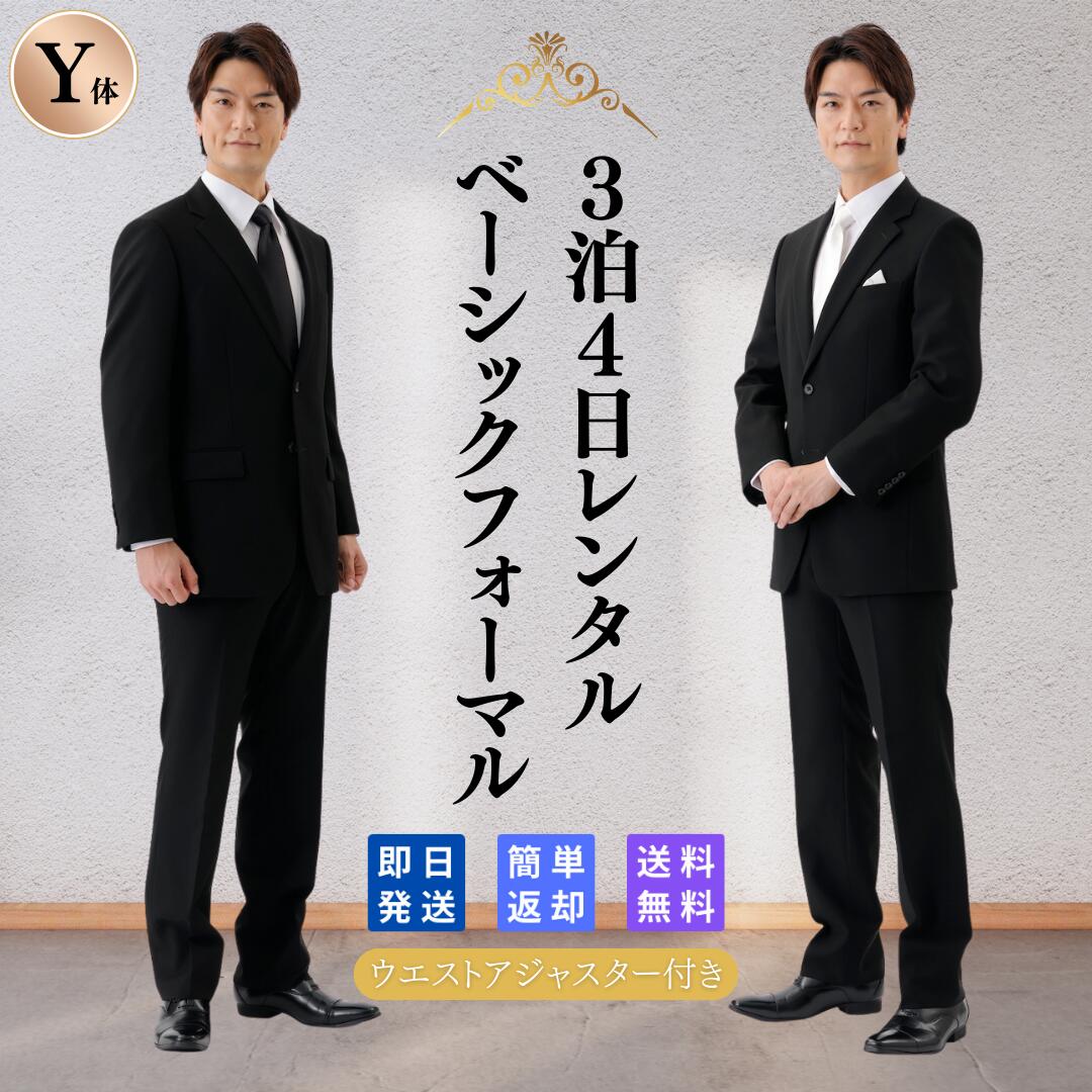 楽天市場】桂由美(礼服|スーツ・セットアップ):メンズ 楽天市場】桂由美(礼服|スーツ・セットアップ):メンズ