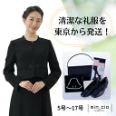 【レンタル】翌日配達 フルセット ウエストプリーツ アンサンブル 喪服 フォーマル 礼服 レンタル 20代 30代 40代 レディース 女性 5号 7号 9号 11号 13号 15号 17号 7分袖 ストレッチ 前開き 授乳 お通夜 お葬式 法事 服装 当日発送 安い 卒園式 卒業式 入園式 入学式