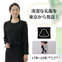 【レンタル】大きいサイズ 翌日配達 3点セット サテンライン 喪服 礼服 ブラックフォーマル レンタル レディース 女性 当日 安い 17号 19号 21号 23号 25号 7分袖 前開き 授乳 20代 30代 40代 お通夜 お葬式 法事 ゆったり おすすめ