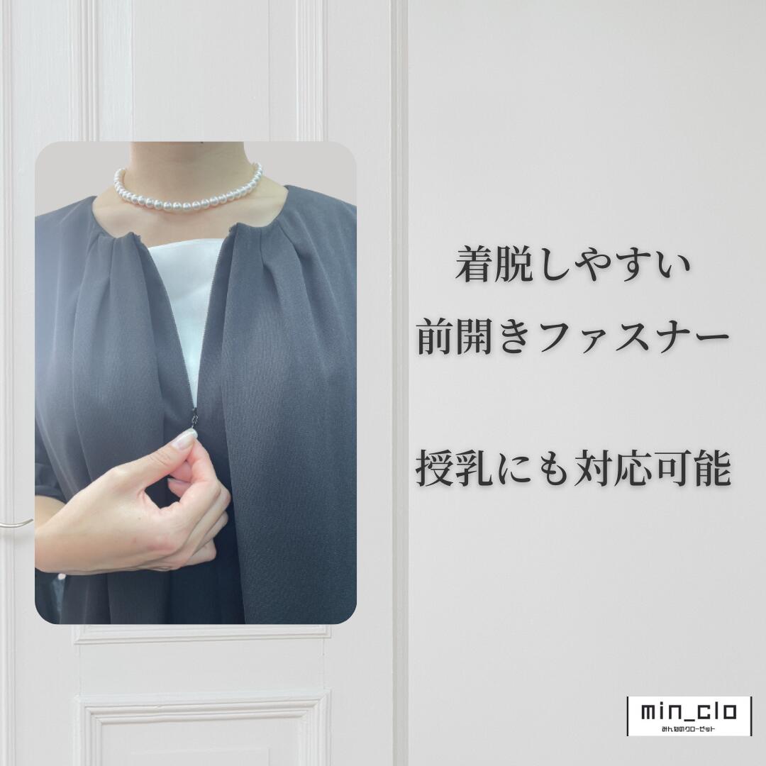 喪服レンタル 礼服レンタル 16時までの注文で即日発送 東京 神奈川 千葉 埼玉 関東全県 静岡 愛知 大阪は翌日午前中からお届け 3泊4日で往復送料無料 クリーニング不要 翌日配達 マタニティ 受注生産品 フルセット センタープリーツ ワンピース フォーマル 礼服 喪服