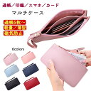 通帳ケース おしゃれ レディースポーチ ポーチ 小物入れ レザー 印鑑ケース かわいい PVCレザー ポシェット スマホケース