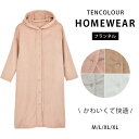 着る毛布 ルームウェア レディース メンズ フリーサイズ もこもこ モコモコ かわいい 可愛い おしゃれ 着るブランケット フード付き 部屋着 パジャマ ガウン...